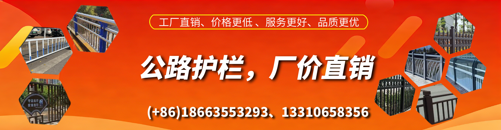 瓦房店公路护栏生产厂家